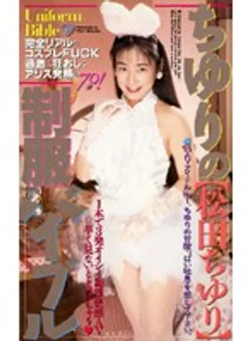 IF-53 jav