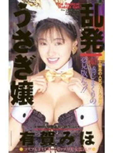 IF-68 jav