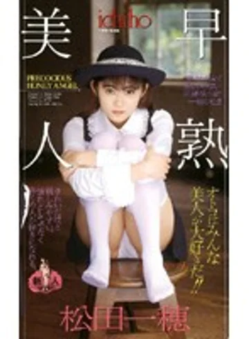 IF-74 jav