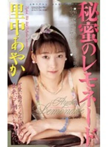 IF-75 jav
