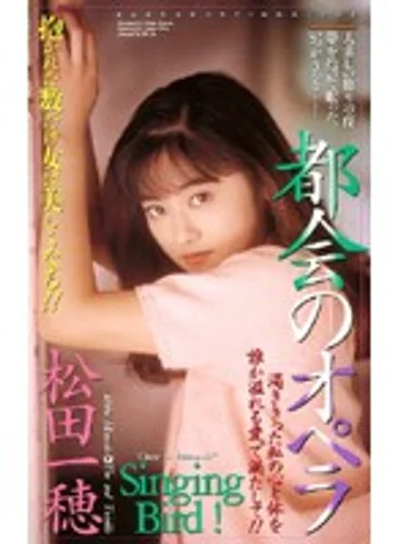 IF-80 jav