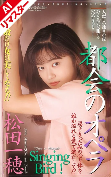 IF-080AI jav