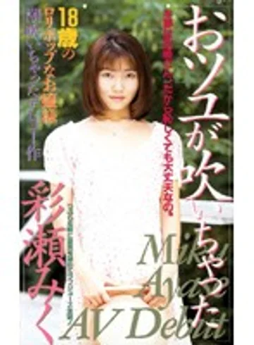 IF-82 jav