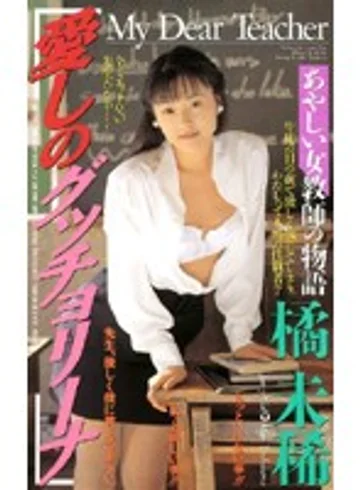 IF-97 jav