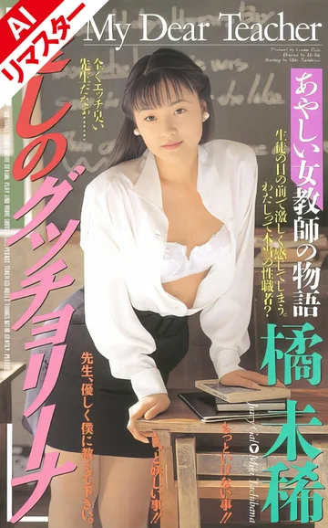 IF-097AI jav
