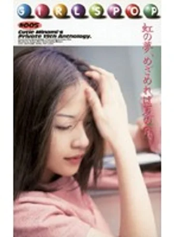 IG-05 jav