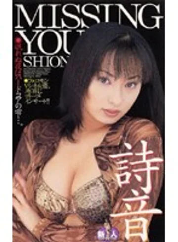 IG-09 jav
