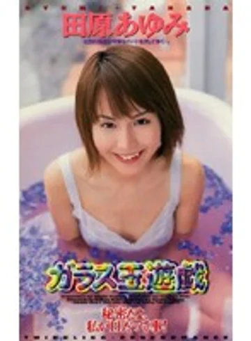 IG-12 jav