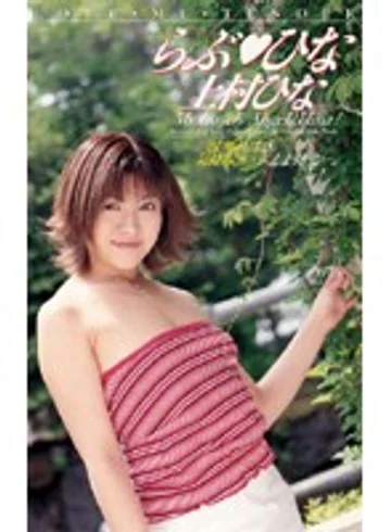 IG-27 jav