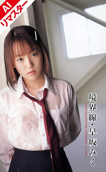 IG-029AI jav