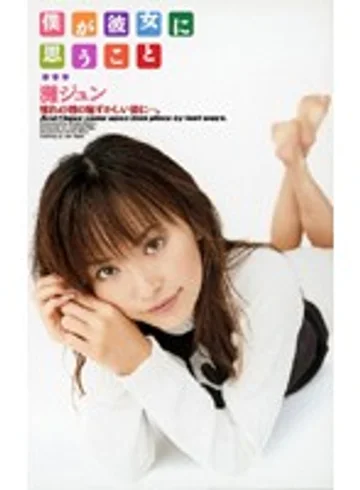 IG-49 jav