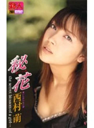 MDS-049 jav