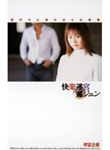 IG-57 jav