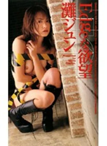 IG-60 jav