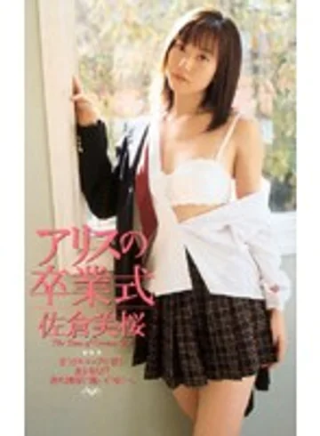 IG-64 jav