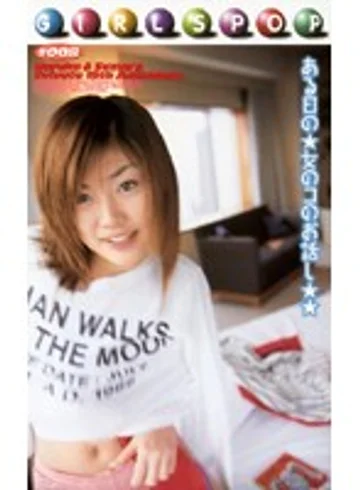 IG-67 jav