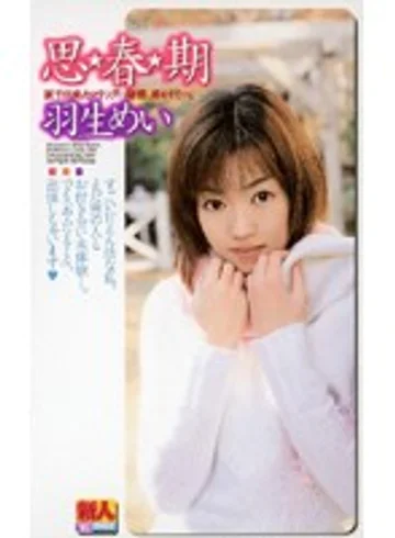 IG-72 jav