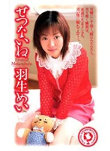 IG-77 jav
