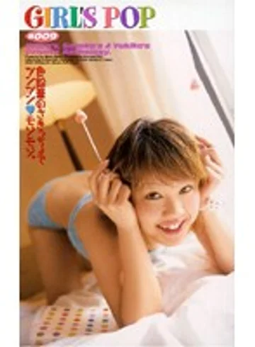 IG-85 jav
