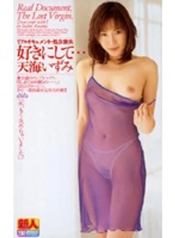 IG-91 jav