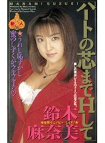 IH-03 jav