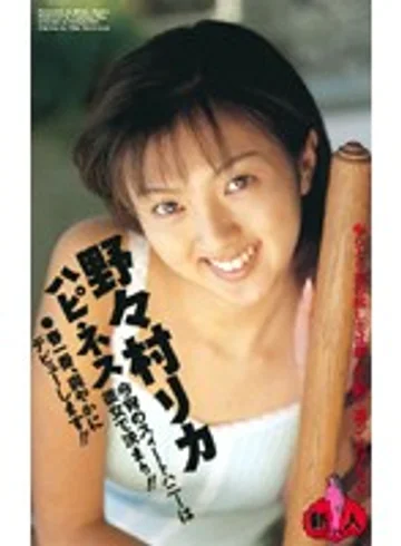 IH-05 jav