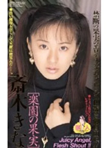 IH-09 jav