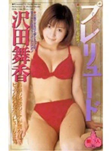 IH-13 jav