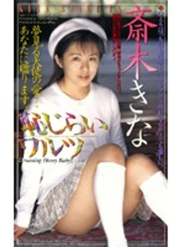 IH-16 jav