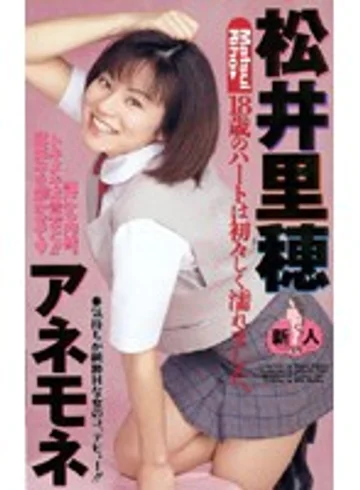 IH-18 jav