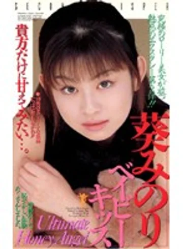 RMD-001 jav