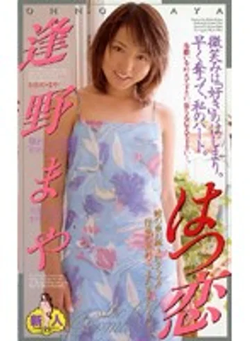IH-78 jav