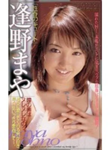 IH-83 jav