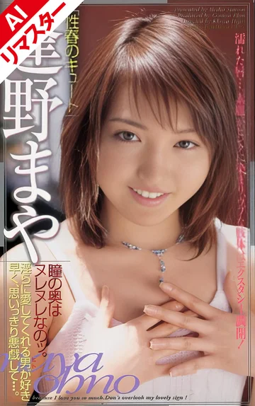 IH-083AI jav