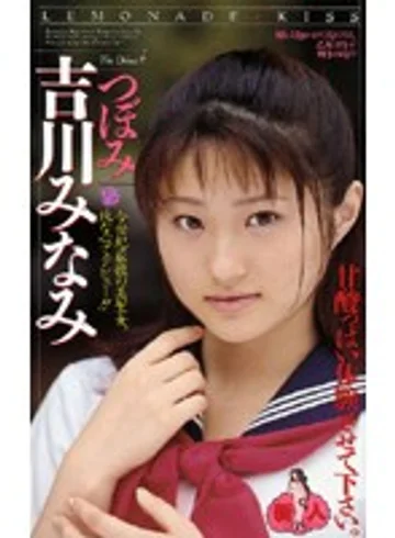 IH-84 jav