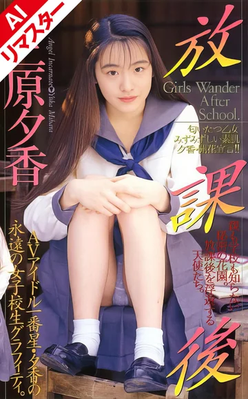 IM-002AI jav