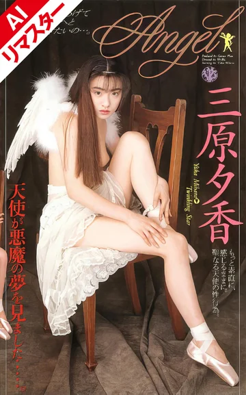 IM-008AI jav