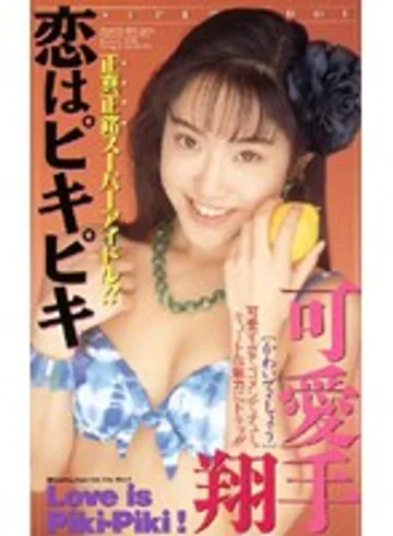 IM-10 jav