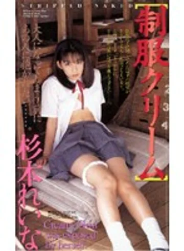 IM-11 jav