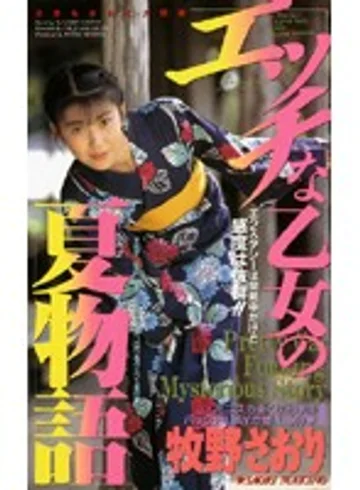 IM-15 jav