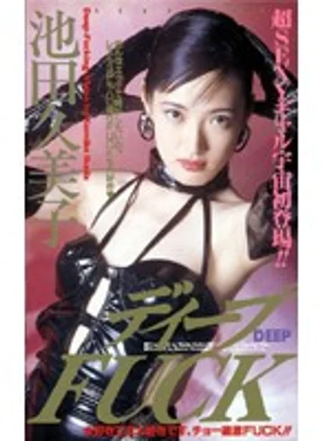 IM-16 jav