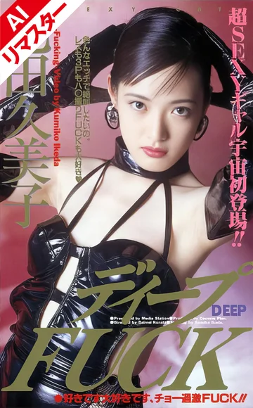 IM-016AI jav
