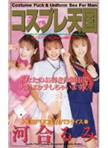 IM-38 jav