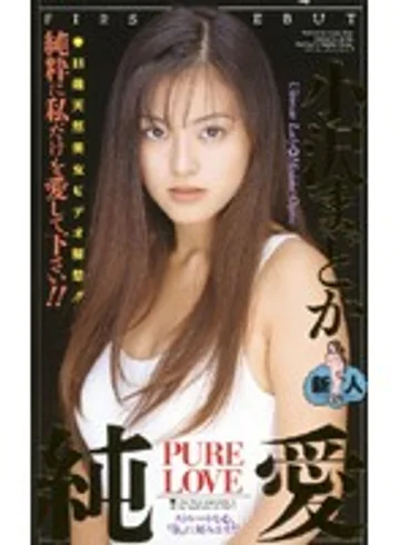 IM-39 jav