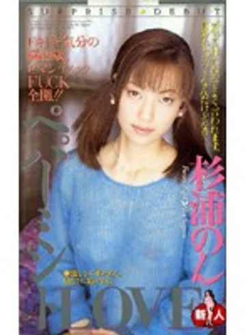 IM-53 jav