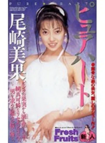 IM-59 jav