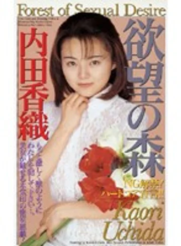 IM-71 jav