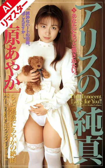 IM-084AI jav