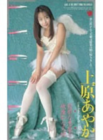 IM-89 jav