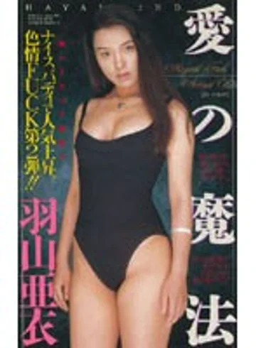 IM-92 jav